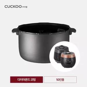 쿠쿠 다이아몬드코팅 10인용 내솥 CRP-Q1010FL CRP-BR105FB CRP-1010FD