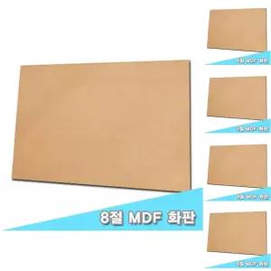 8절 MDF화판 40x30cm - 34291/나무/판자/이젤/패드/판넬/그림판/받침대/캔버스/보드/거치대 스케치 원목