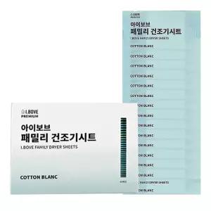아이보브 프리미엄 코튼블랑 패밀리 건조기시트 55매 벌크형 3개