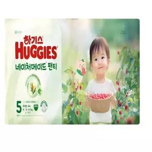 하기스 2025 네이처메이드팬티 특대형 5단계 여아 44매x1팩
