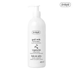 지아자 산양유 고보습 대용량 바디로션 400ml 1개