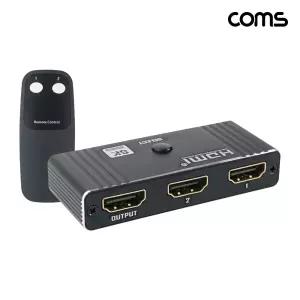 COMS 8K 60Hz 양방향 HDMI 1대2 스위치 셀렉터(리모콘포함) OU429