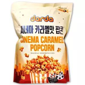 코스트코 씨네마 카라멜맛 팝콘 550g 과자 스낵