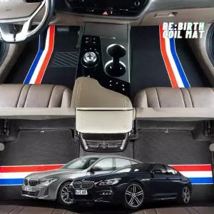 BMW 640i 650i 뉴코일 트랩 디자인 슬림 카매트 바닥 발판 발매트