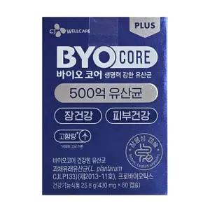 CJ웰케어 바이오 코어 건강한 생 유산균 500억 450mg 60캡슐