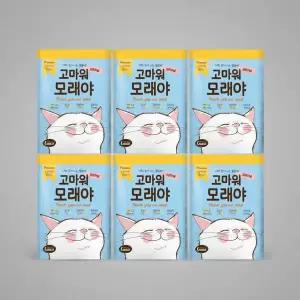 고마워모래야 오리지널 벤토나이트 3kg 6개