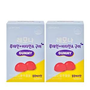 [본사직영] 레모나 루테인 비타민A 구미 60구미 x 2통