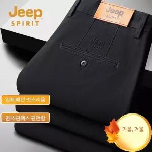 남성 캐주얼 일자 팬츠 가을 겨울 면바지