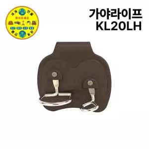 가야라이프 우레탄망치걸이(좌) KL20LH 왼손잡이용