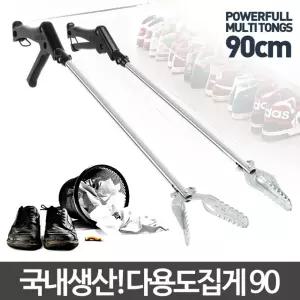 다용도 집게 90/정리/밤줍기/악어/화장실/손잡이/장작/줌는/거리/쓰레기/신발/가제트/넉마/롱집게/환경