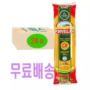 영인 디벨라 스파게티 8번 500gx24개입(1박스) 스파게티8호