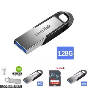 SanDisk USB. 울트라 플레어 128GB. Ultra Flair. Z73. USB 3.0. SDCZ730128G-G46. 메탈실버/메모리/칩/USB