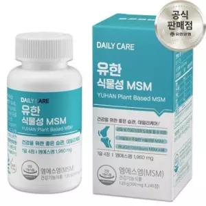 유한 식물성 MSM 2개월 무릎 연골 관절 관리