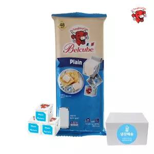 코스트코치즈 래핑카우 벨큐브 플레인 250g 48큐브 와인안주 어린이 간식