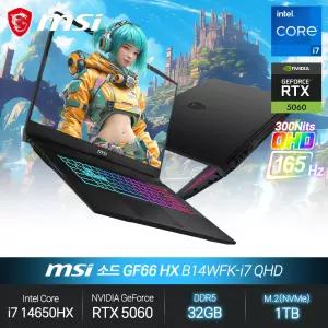 소드 GF66 HX B14WFK-i7 QHD (i7-14650HX/RTX5060/32GB/1TB/FD) 게이밍 노트북 JH