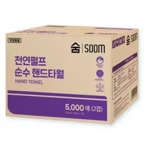 숨 100% 천연펄프 무형광 핸드타올 5000매 키친타올  순수 2겹 대용량