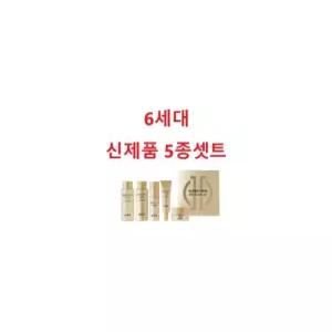 아이오페 슈퍼바이탈 5종 셋트 리치크림