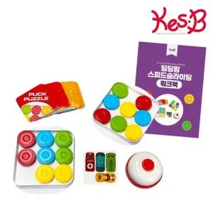 (캐스B)보드게임 딩딩링스피드슬라이딩(2216)/캐스B/딩딩링/슬라이딩게임/초코에듀볼옮기기/보드게임교구