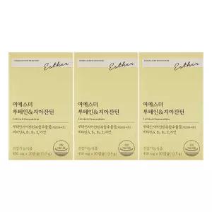 에스더포뮬러 여에스더 루테인 지아잔틴 450mg x 30캡슐 x 3박스 /BB