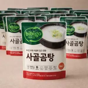 비비고 사골곰탕 500g 18개 즉석국