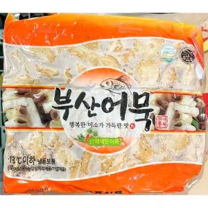 대용량 냉동 부산 종합어묵 3000g 모듬 야채 분식점