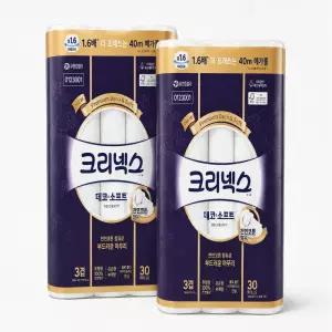 크리넥스 데코&소프트 3겹 화장지 40m x 30롤 x 2 코스트코