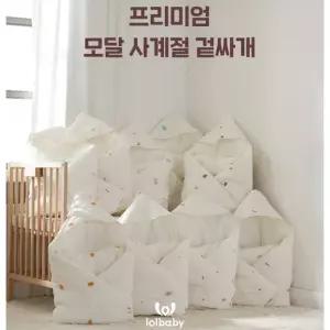 롤베이비 신생아 아기 모달 사계절 자수 겉싸개/국내생산
