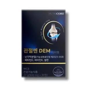 뉴트리코어 관절엔 DEM 900mg x 30정