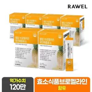 로엘 웰업 브로멜라인 파인애플 발효효소 30포 x 5박스 / 파인애플 효소