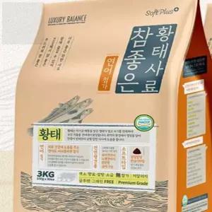 영스픽 참좋은 황태사료 3KG 연어 반습식
