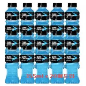 파워에이드 마운틴 블라스트 355ml 20페트입 / 운동후 갈증해소/1박스 20개입 /파워에이드/이온음료