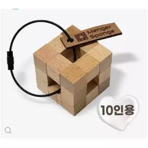 DIY 멩거스펀지 키링 10인용 원목 맹거스펀지 열쇠고리만들기 학교용세트