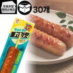 제이케이푸드 사조 오양 불고기맛 후랑크 소세지 70g (30개) 대용량 핫바 편의점 휴게소 간식 후랑크소시지
