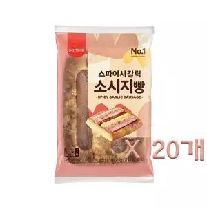 삼립 스파이시갈릭 소시지빵 85g x 20봉