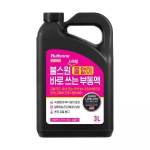 [내일도착] 사계절 물 없이 바로쓰는 부동액 핑크 3L 1개