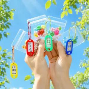32인용 행운 거북이 네잎클로버 투명 지퍼백 부적 키링 만들기 DIY 야광 비즈 공예 파츠 악세사리 부자재 봄이오나봄 키트