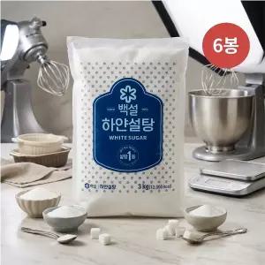 백설 하얀 설탕 3kg 6봉