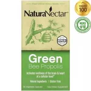 네츄라넥타 그린 비 프로폴리스 60정 비건 브라질산 Green Bee Propolis