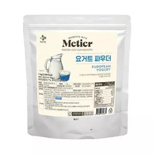 메티에 요거트 파우더 1kg 1개