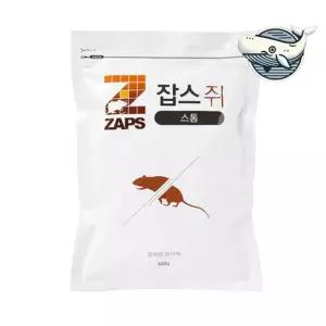 고급 밀폐형 포장 방충제 해충제 찬통 스톰 식품 잡스 쥐끈끈이 수납함
