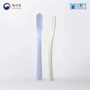 하이비 OMFT 구강 기능 촉진 스틱 의료기기 특허 구강 자극 마사지기