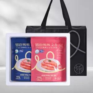 저염명란 아라향 명란톡톡 파랑450g+분홍 500g 명절 선물세트