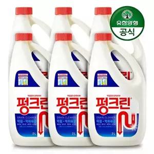 [유한양행]유한락스 펑크린 2L x 6개 / 배수관 막힘 용해제