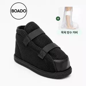 보아도 깁스 신발 봄 여름 가을용 양말