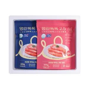 저염명란 아라향 명란톡톡 파랑450g+분홍 500g 명절 선물세트
