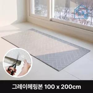 빛담은홈 잘라쓰는 발코니매트 그레이헤링본 100x200cm/보온매트 층간소음 방지 유아 베란다 거실 단열