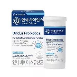 연세 비피더스 유산균 30캡슐 1박스 아연 프로바이오틱스 장용성캡슐 100억 CFU