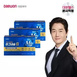 (본사직영) 대원제약 대원헬스 액상 영양제 마그네슘킹 3박스
