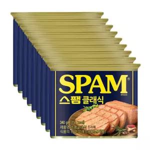 스팸 클래식 340g x9개 - 922541