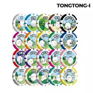 (20종) 골프 게임칩 보관케이스 세트/볼마커/대용/필드/게임/라운드/골프장/그린/퍼팅/경기/진행/순서/결정